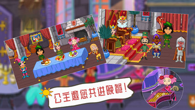 魔法城堡米加世界手游app截图