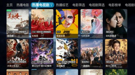 蛋蛋影映V3手机软件app截图