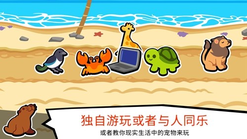 小动物自走棋 中文版手游app截图