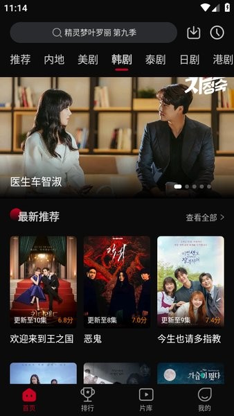 双鱼视频 app免费下载手机软件app截图