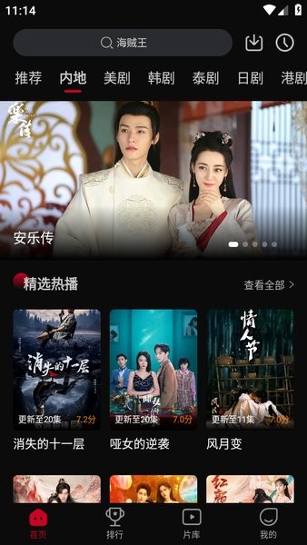 双鱼视频 app免费下载手机软件app截图
