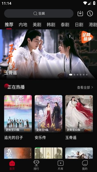 双鱼视频 app免费下载手机软件app截图