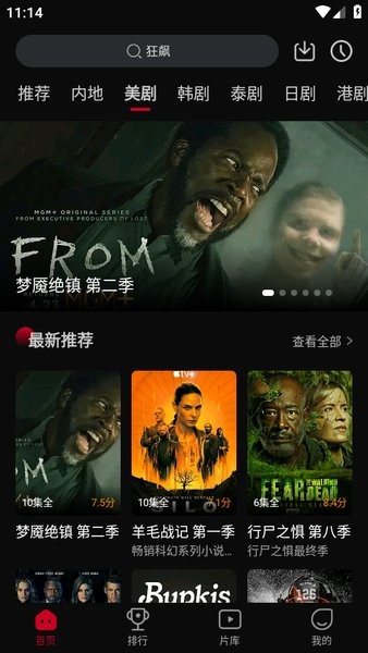 双鱼视频 app免费下载手机软件app截图