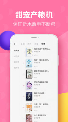 布咕阅读 2024最新版手机软件app截图