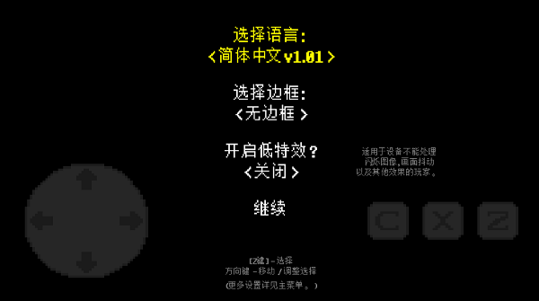 原神之下 中文版手游app截图