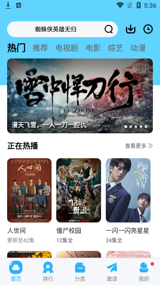 河马视频 app下载安装无广告手机软件app截图