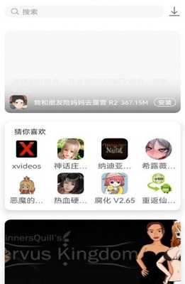 游咔游戏盒子 1.1版免费下载手机软件app截图