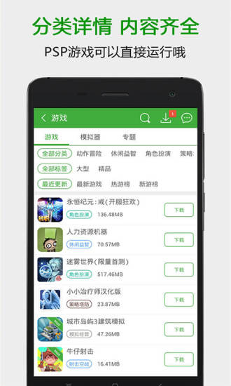 葫芦侠3楼 app官方版手机软件app截图