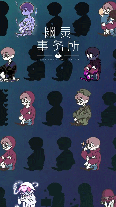 幽灵事务所 中文版简体手游app截图