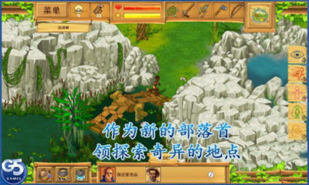 孤岛余生3：遗失的世界 中文版手游app截图