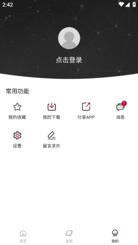 快看剧 app官方下载最新版手机软件app截图
