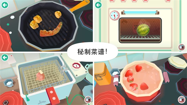 托卡厨房2 免广告中文版手游app截图