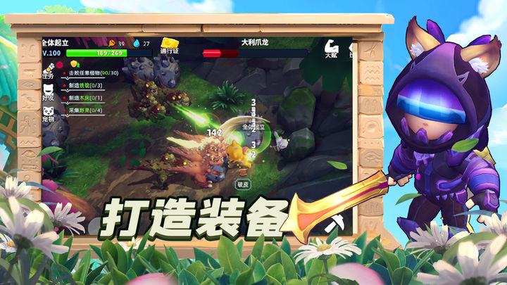 龙灵 最新版手游app截图