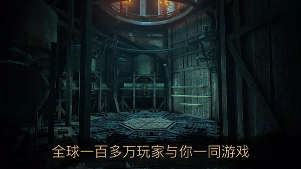 达芬奇密室2 中文版安卓手游app截图