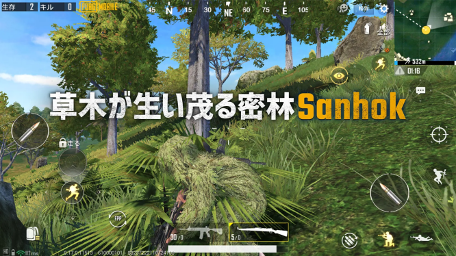 pubg日服 最新版手游app截图