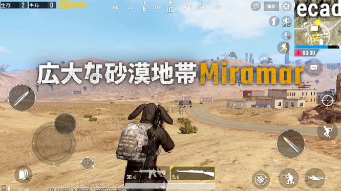 pubg日服 手游下载手游app截图