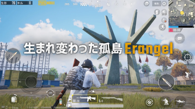 pubg日服 手游下载手游app截图