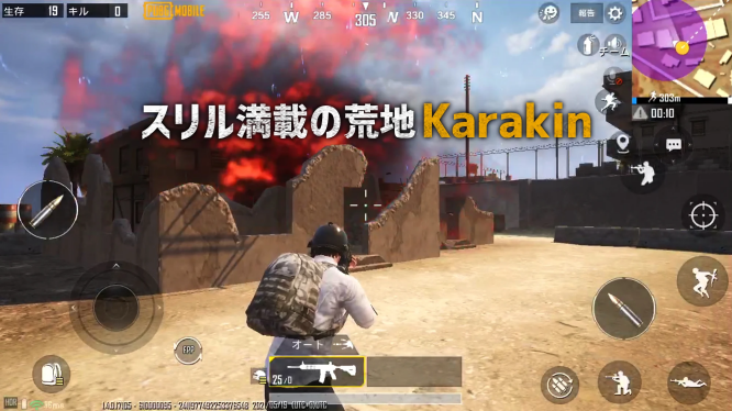 pubg日服 手游下载手游app截图