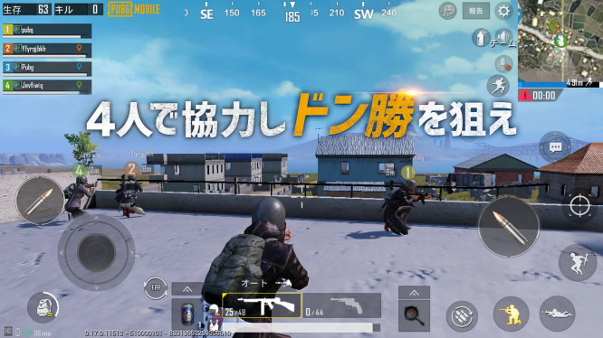 pubg日服 手游下载手游app截图