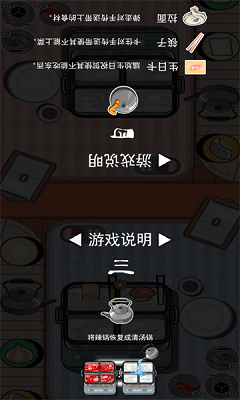 友情对决手游app截图