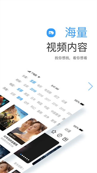 七七影视大全 2.0.3版本手机软件app截图