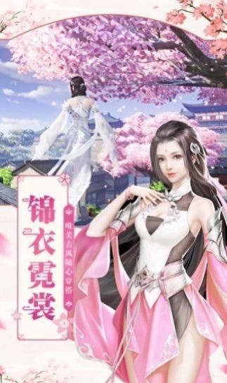 仙逆乾坤变