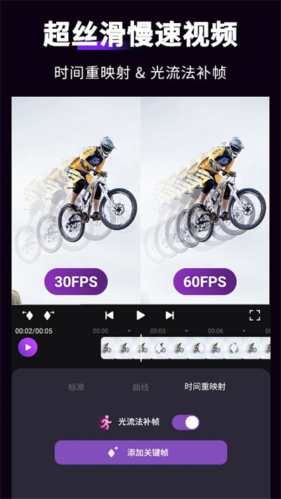 Motion Ninja 官网版手机软件app截图