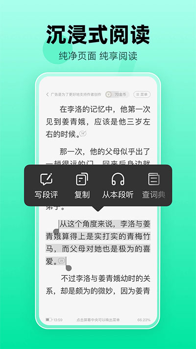 熊猫脑洞小说 旧版手机软件app截图