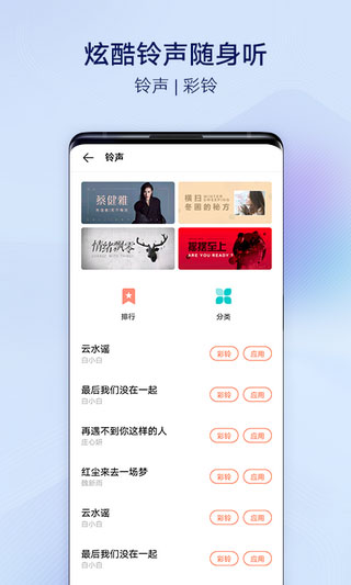 i主题 最新版手机软件app截图