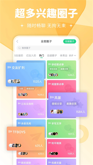 壁纸多多 旧版本手机软件app截图