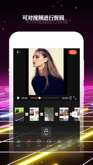 酷影视频剪辑 最新版手机软件app截图