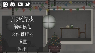 甜瓜游乐场 17.0版本下载中文手游app截图