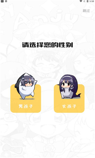 波尔漫画 手机版手机软件app截图