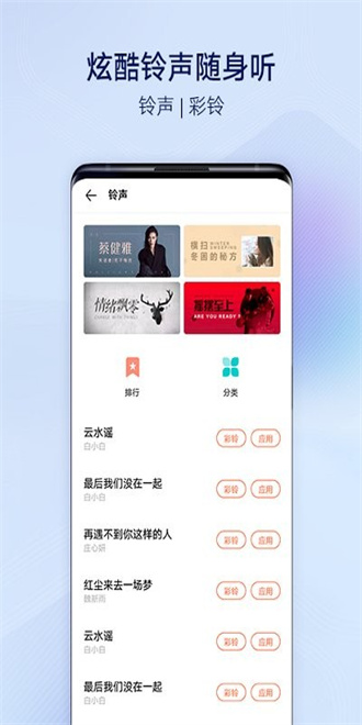 i主题 降级手机软件app截图