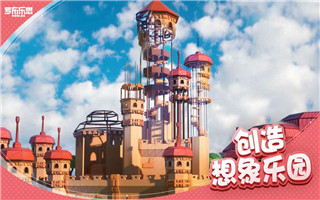 罗布乐思 免费登录版手游app截图