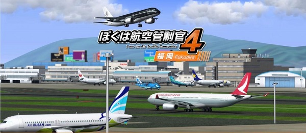 我是航空管制官4 汉化中文版手游app截图