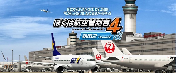 我是航空管制官4 汉化中文版手游app截图