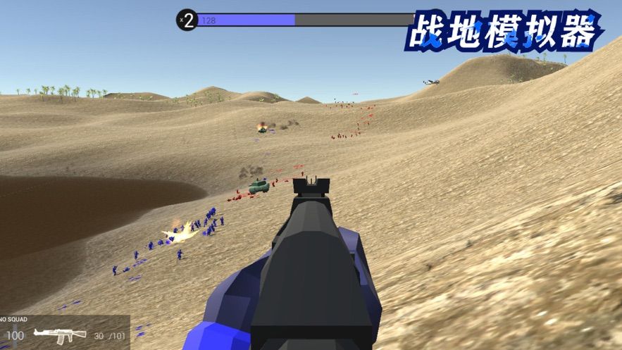 ravenfield 最新版手游app截图