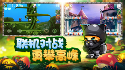 松饼骑士 中文版免费版下载手游app截图