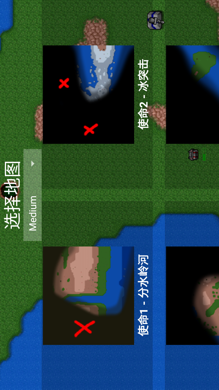 铁锈战争 中文版最新版手游app截图
