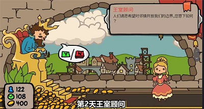 秩序王国 手机版中文版手游app截图