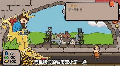 秩序王国 手机版中文版手游app截图