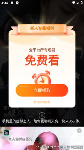 多多追剧手机软件app截图