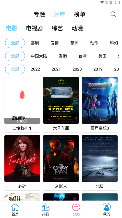 懒懒视频 手机版手机软件app截图