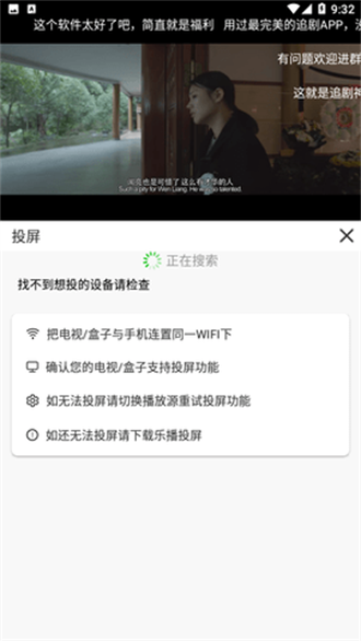棉花视频 官方正版手机软件app截图
