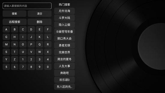 小萍果影视手机软件app截图