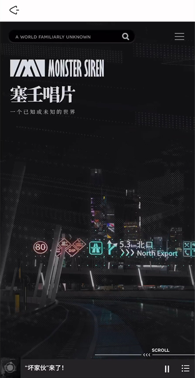 森空岛手游app截图