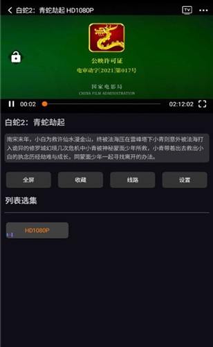 图图视频手机软件app截图