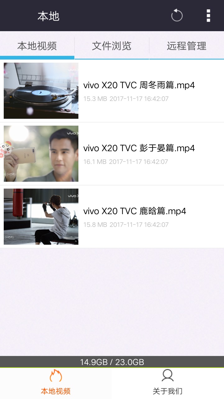 电影天堂 免费版手机软件app截图