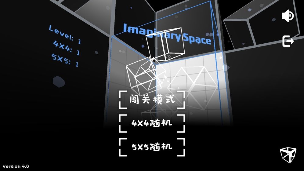 Imaginary Space 官方版手游app截图